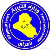 ابن كركوك