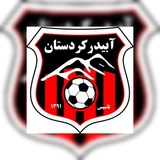 باشگاه آبیدر کردستان