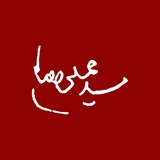 علي الجبوري 🇮🇷