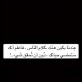 بيسيات ، عبارات حزينة، عبارات الأصدقاء ، عبارات عن الحب
