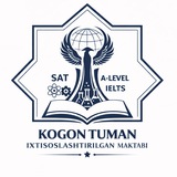 Ixtisoslashtirilgan maktab I Kogon tuman