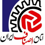 اخبار اصناف کشور