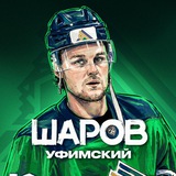 Федотов Уфимский