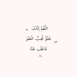 قرآن ، ادعيه ، اذكار ، اسئله دينيه ، أجر
