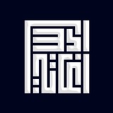 ادلل اغاتي