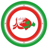 مفدا بیرجند