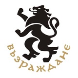 Възраждане