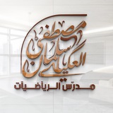 الاستاذ مصطفى سلمان العگيلي