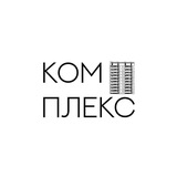 Новости Челны, Нижнекамск, Елабуга | Комплекс