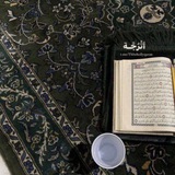 أُتْرُجَّـة.