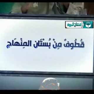 صوتيات الشيخ محمد سعيد رسلان