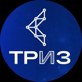 Академия ТРИЗ