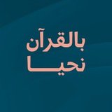 الراسخون