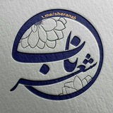 شعرناب(پوشش اخبارمهم درشرایط فعلی)