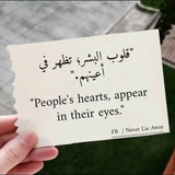 أقوال ، أقتباسات ، خواطر