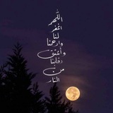 اجر لي ولك 🤍