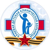 Детская Краевая в Ставрополе