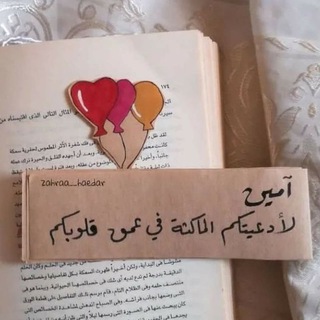 قناة الخطه التربويه