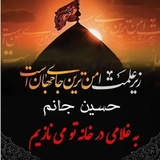 پیاده روی اربعین حسینی ۱۴۰۵