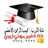 قناة المدرب/مجيب الرحمن الأحلسي