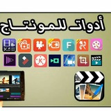 ملحقات تصميم كرومات بدون حقوق تطبيقات