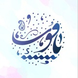 YAGHOT | یاقوت