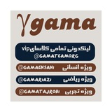 اخبار تعطیلی مدرسه | آپدیت فیلم | گاما کنکور تیم