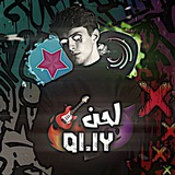 الـمصمم