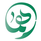 رَهْما