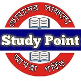Study Point