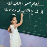 قناة التعلم للمرحله الابتدائيه