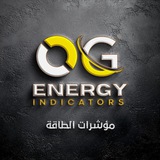 ⛽️ مؤشرات الطاقة ⛽️
