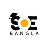 Class 12 : SOE Bangla
