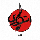 Story Club