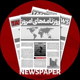 کیوسک خبری تسنیم