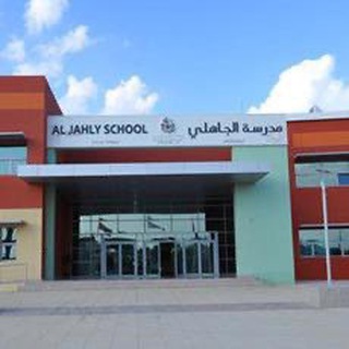 مدرسة الجاهلي للبنات C3-C2