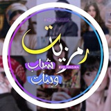 رمزيات 💜 صور 💜 بنات<i class="emoji" style="background-ima