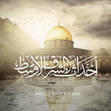 أحداث الشرق الأوسط (أحداث فلسطين - أحداث لبنان - أحداث العراق - أحداث سوريا - أحداث اليمن - أحداث إيران - أحداث الخليج)