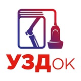 УЗИ суставов Сазанчук Анна