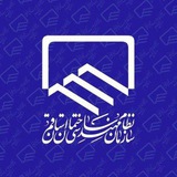 نظام مهندسی ساختمان قم