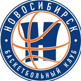 БК "Новосибирск" 🏀