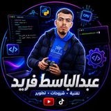 فريد للمعلوميات