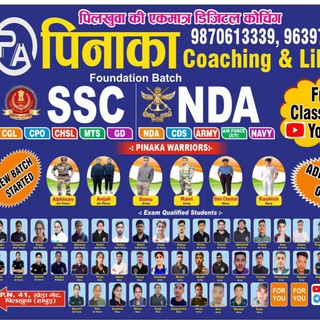 Pinaka Academy