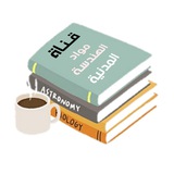 مواد الهندسة المدنية