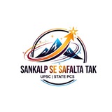 Sankalp se safalta