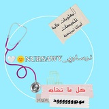 نــرســاوي _NURSAWY 🌞 🤍