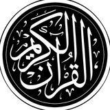 Recitations Of Quran | Tilawat Al-quran | تلاوة القران