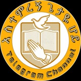 አስተምረኝ ጌታዬ ሆይ