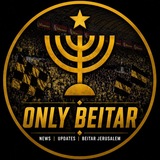 רק בית''ר | Only Beitar