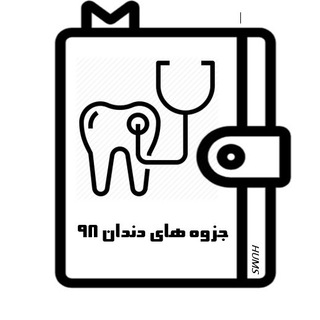 Dentistry booklets 98
